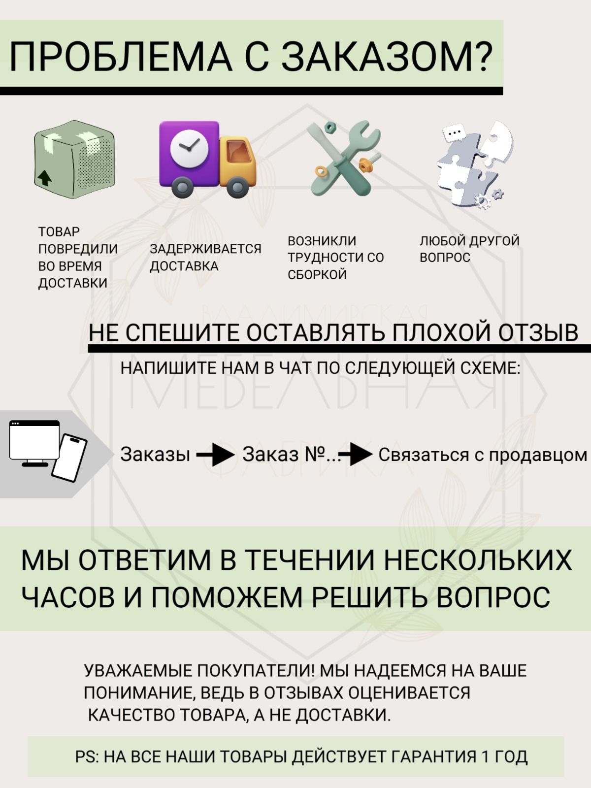 Антресоль Окленд ,однодверный ,Белый  