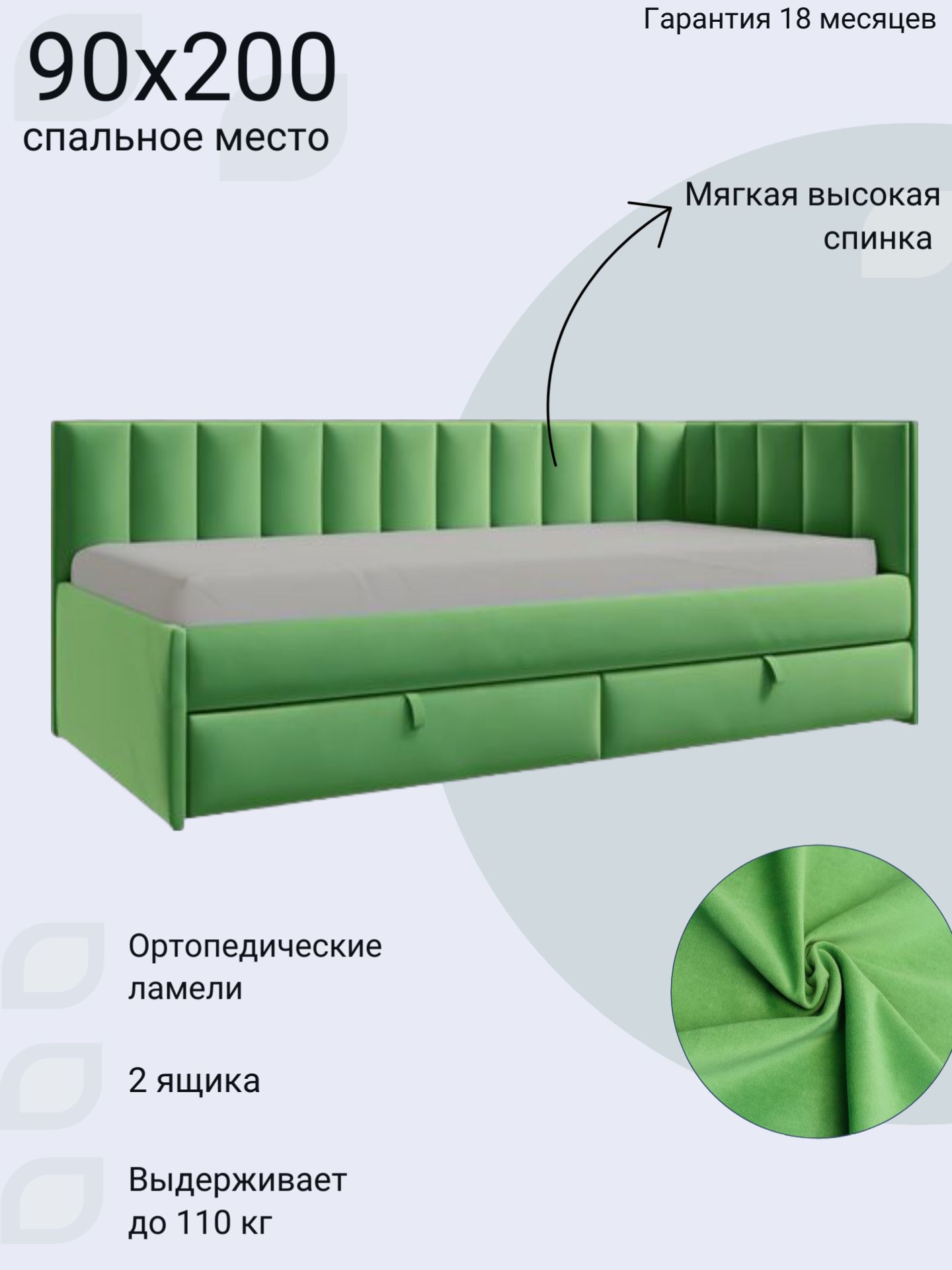 Прямые диваны